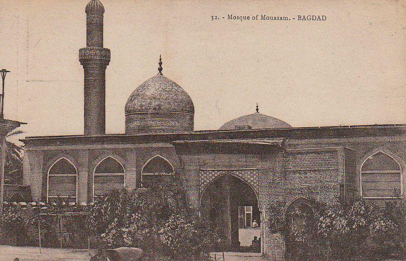 Джами-ул имам а'зам (Джамията на имам а'зам) в Багдад, Ирак